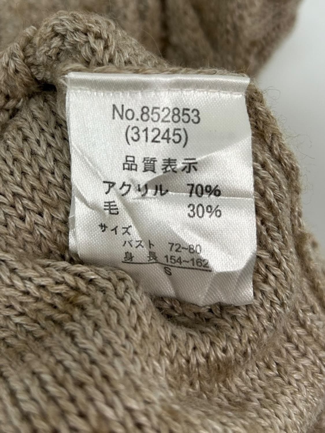 vtg cardigan 상품이미지4