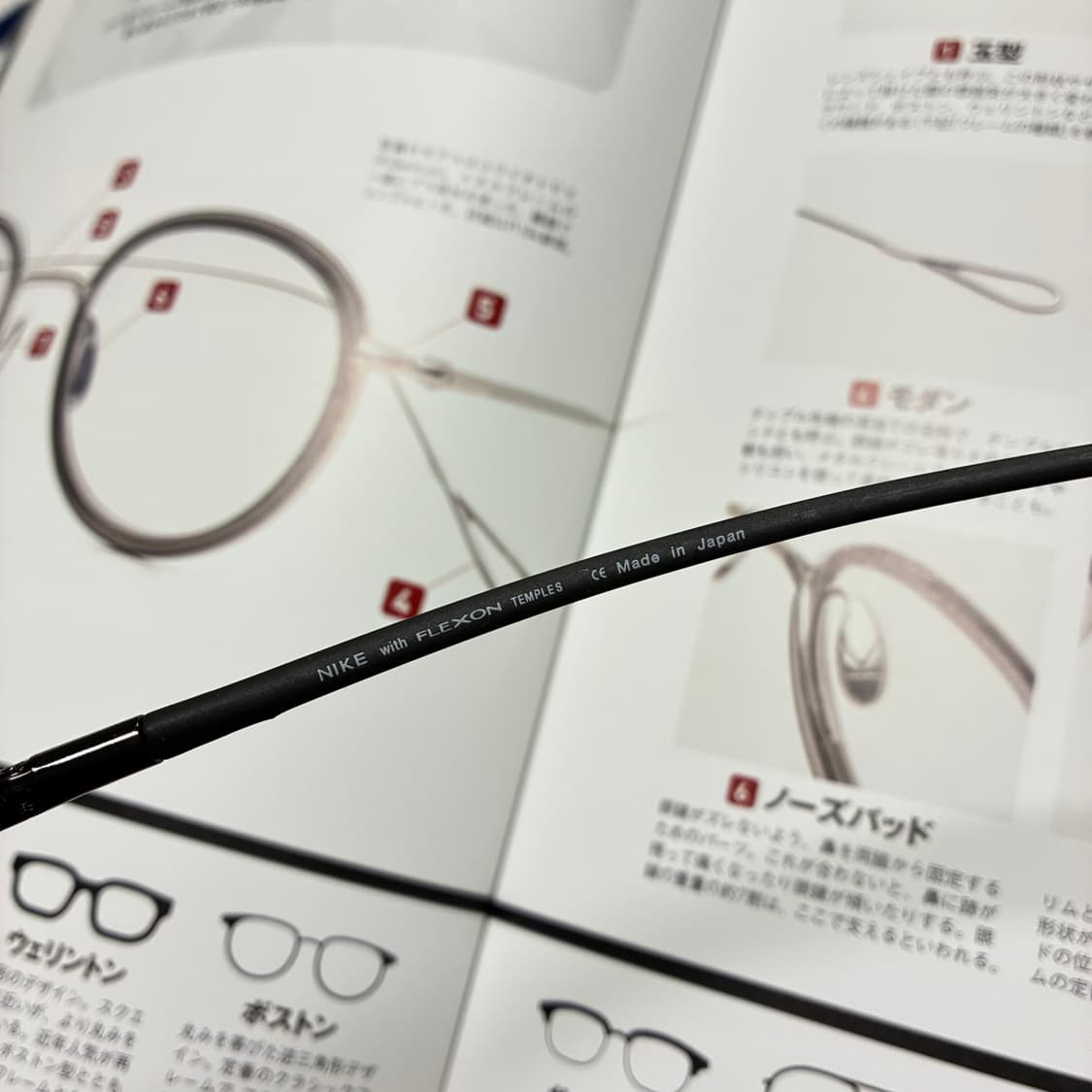 NIKE FLEXON 나이키 플렉슨 일본 생산 고글 안경 상품이미지6