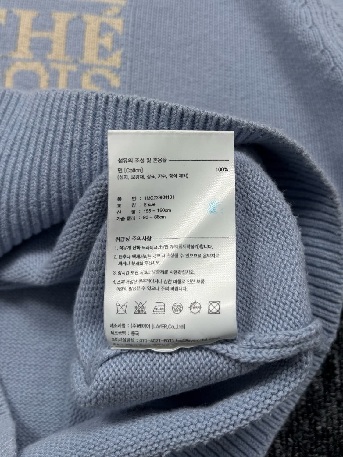 마리떼 프랑소와 저버 스카이블루 니트 상품이미지6