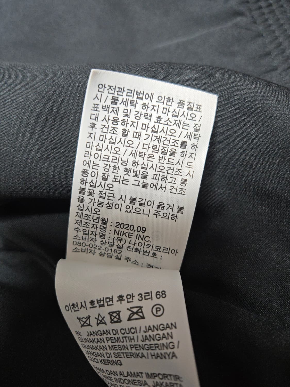 [XS] 나이키 빅 스우시 인조 퍼(Faux Fur) 하이넥 재킷  상품이미지10