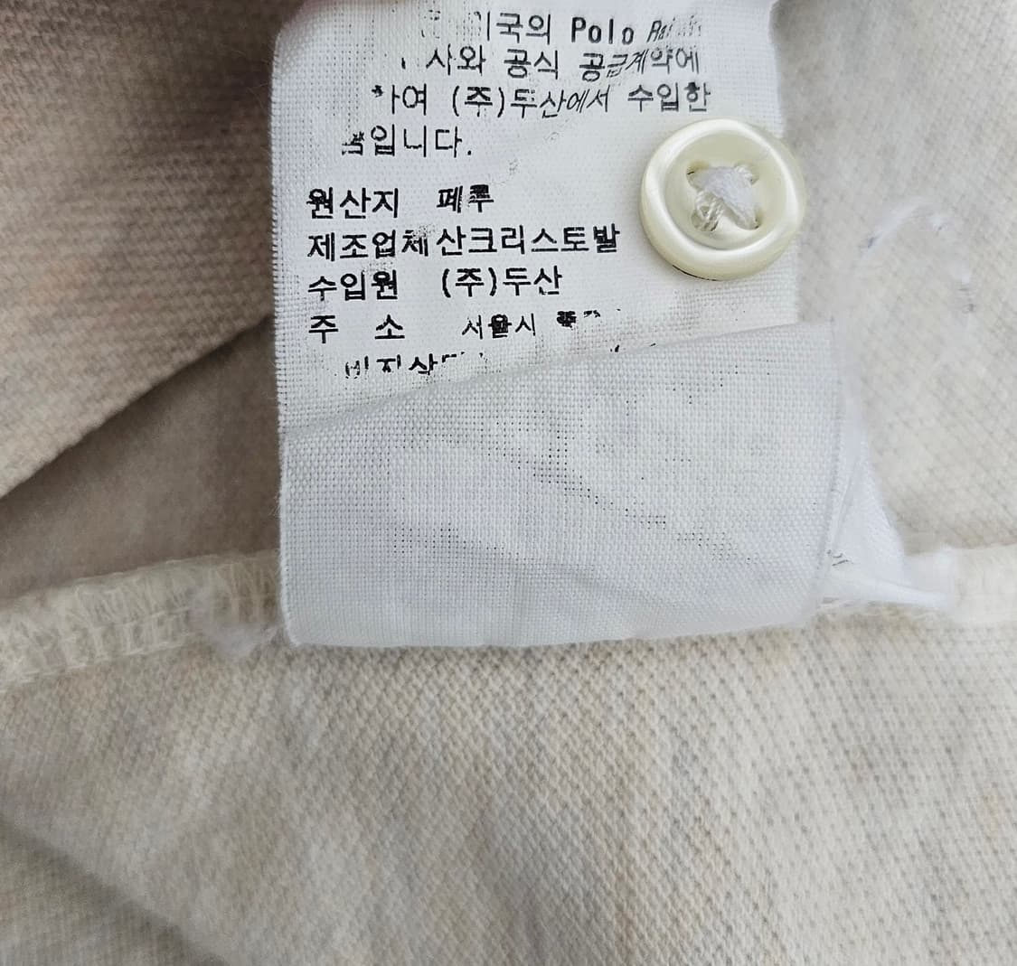 폴로랄프로렌 커스텀핏 반팔카라티 L 상품이미지4