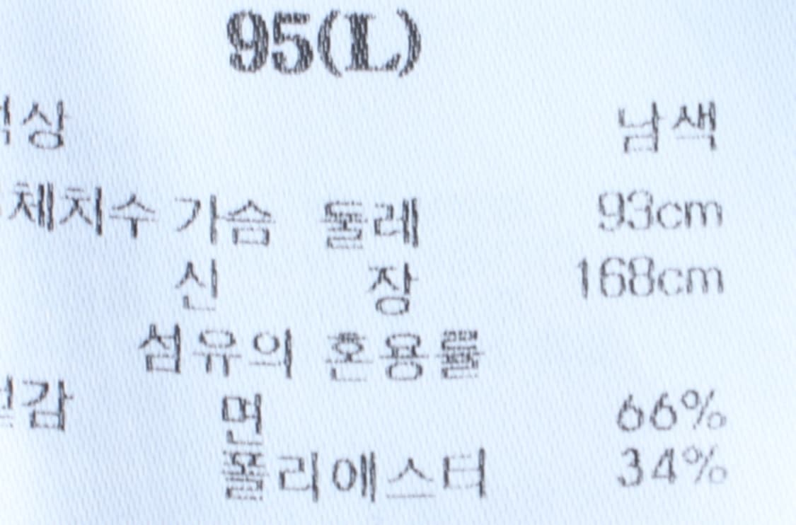 W(L) 에잇세컨즈 반팔 티셔츠 네이비 크롭 돌핀-H32826 상품이미지7