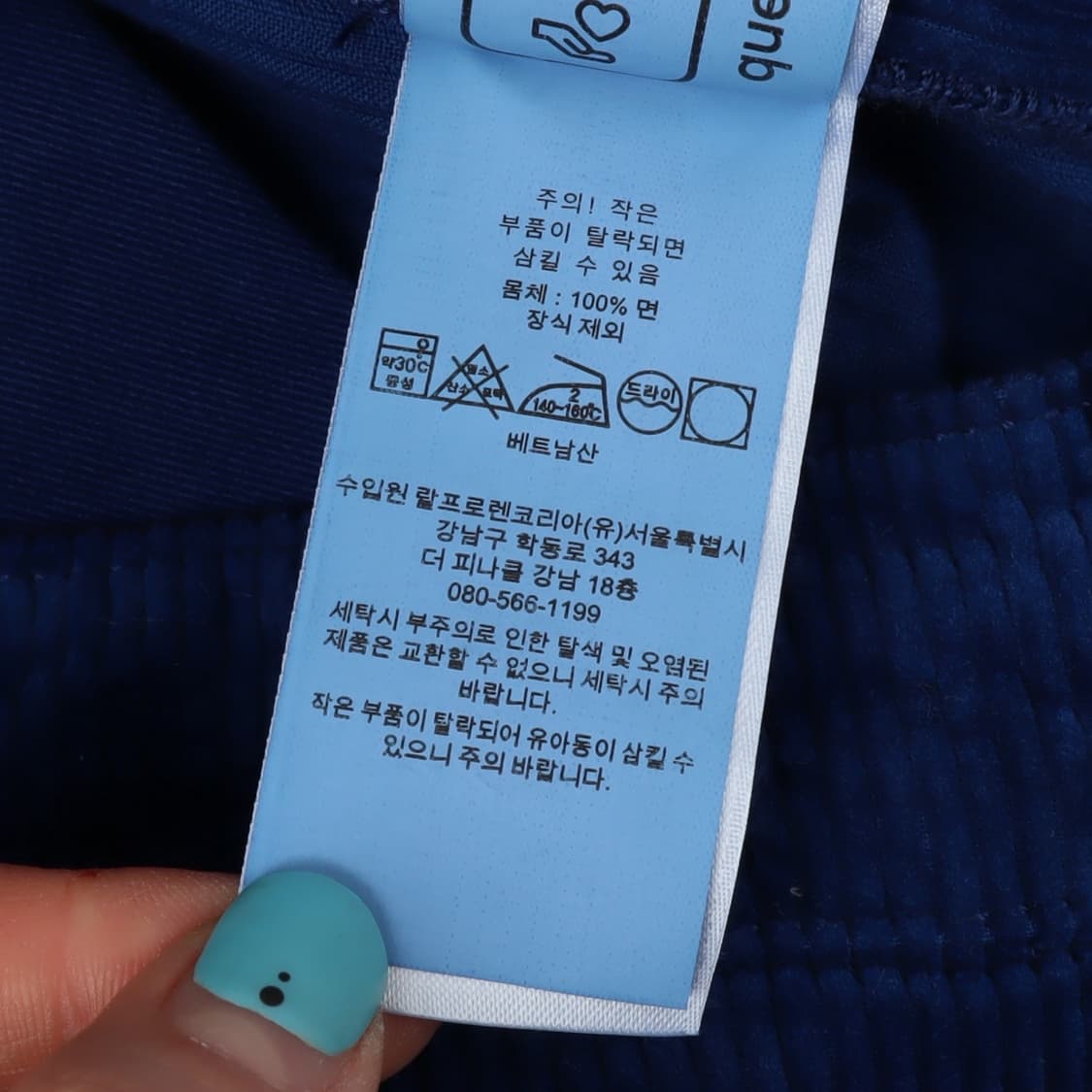 폴로 랄프로렌 신형 코듀로이 드로스트링 팬츠 상품이미지10