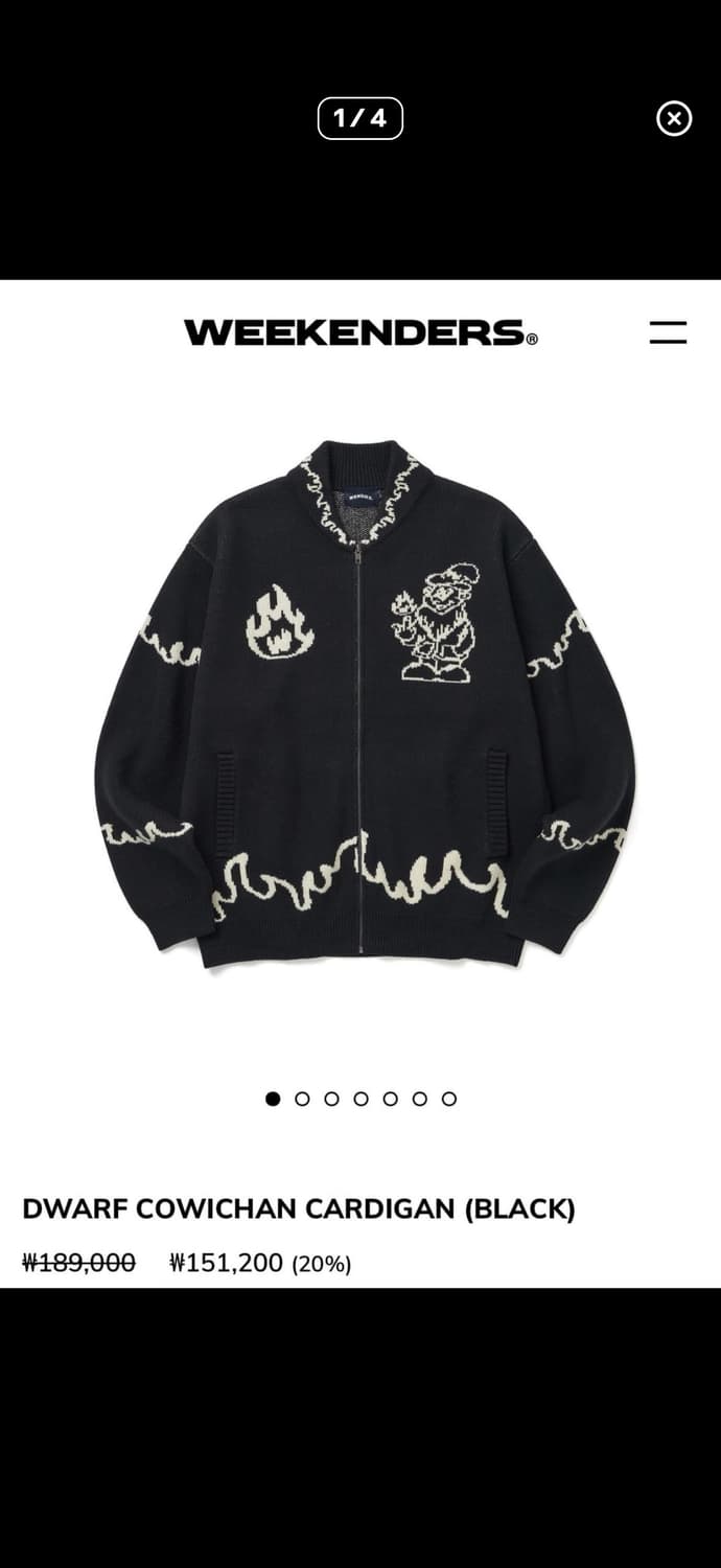 위캔더스 코위찬 가디건 상품이미지1