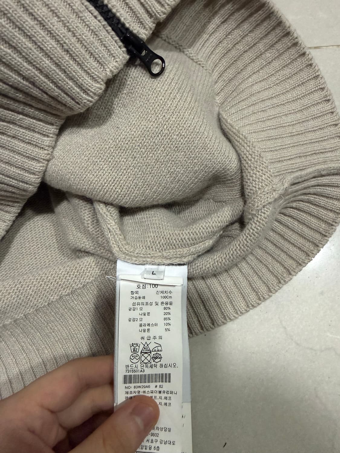 [당일출고,L사이즈] 스톤아일랜드 램스울 니트 후드집업 상품이미지5