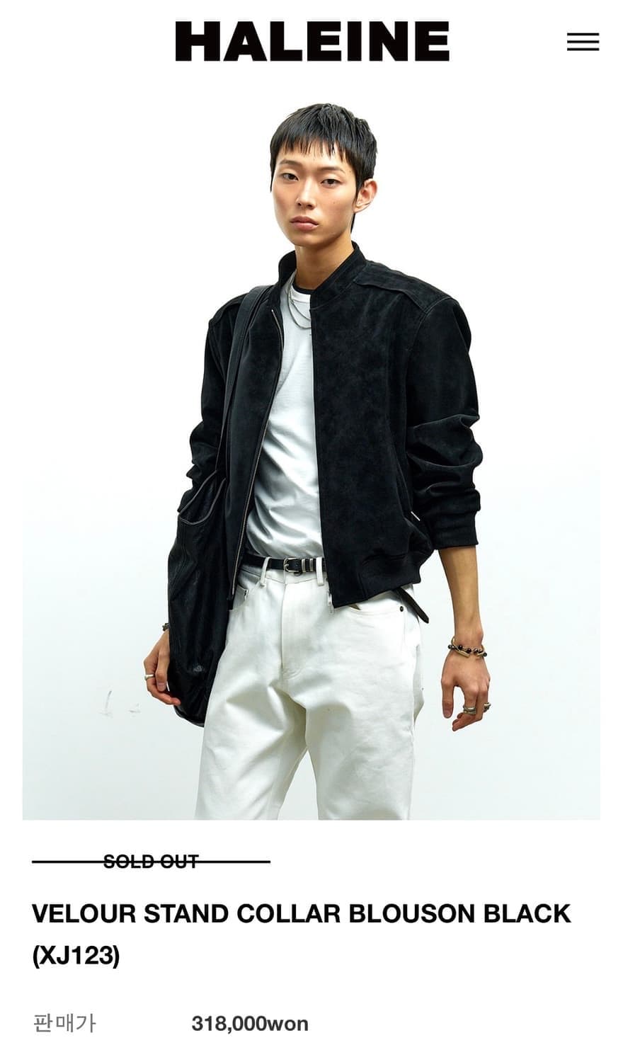 알렌느 벨루어 스탠드 칼라 블루종 상품이미지1