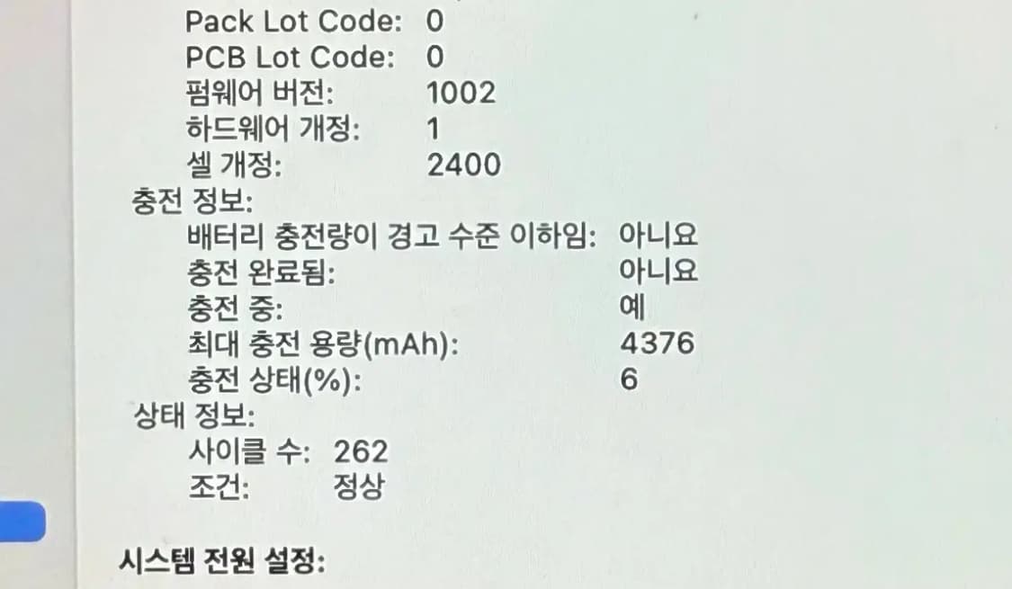 2020맥북 프로 13인치 스페이스 그레이 상품이미지5