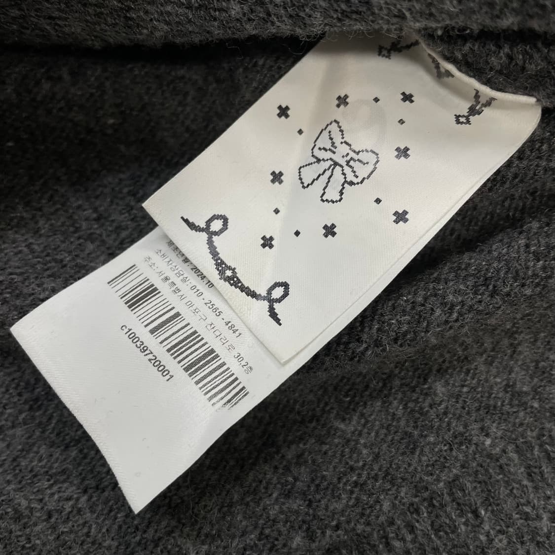 코이세이오 플라워 버튼 가디건 그레이 상품이미지6