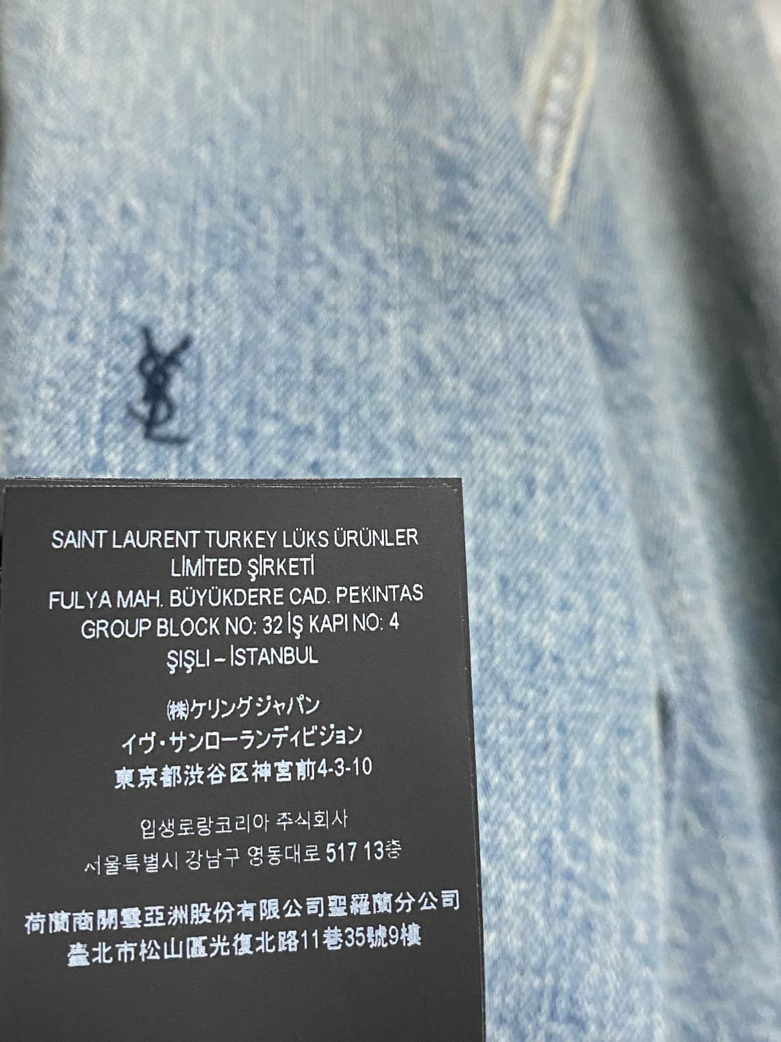 생로랑 TROUVILLE 블루 데님 CASSANDRE 셔츠 상품이미지6