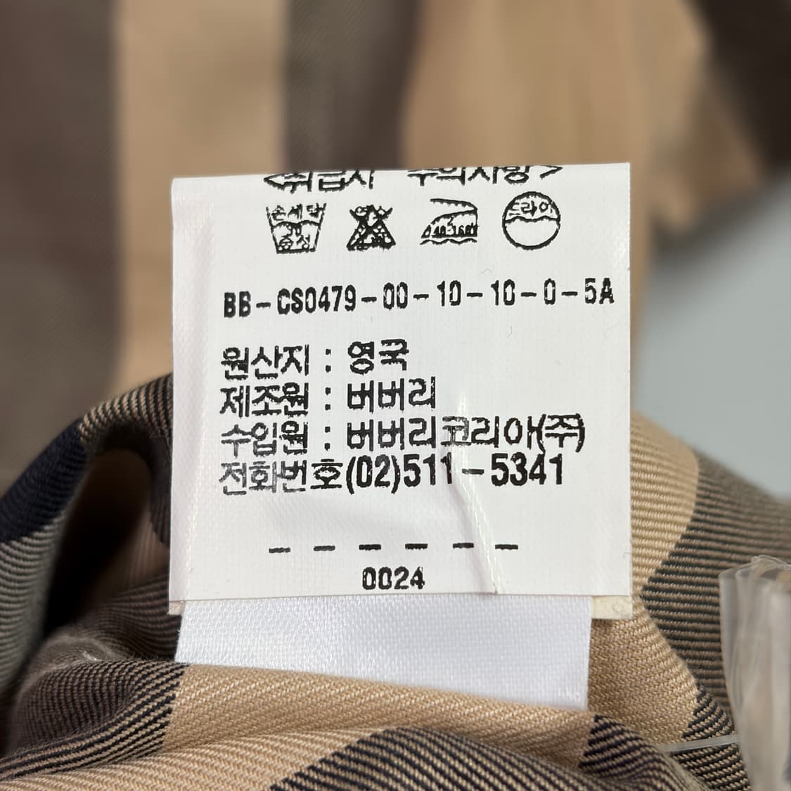 [M] 버버리 노바체크 반팔 셔츠 상품이미지8