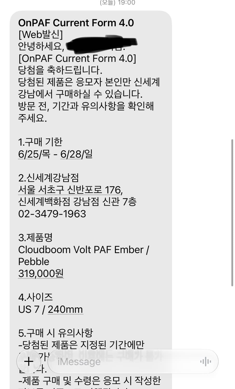 온파프 Cloudboom Volt PAF Ember / Pebble 상품이미지1