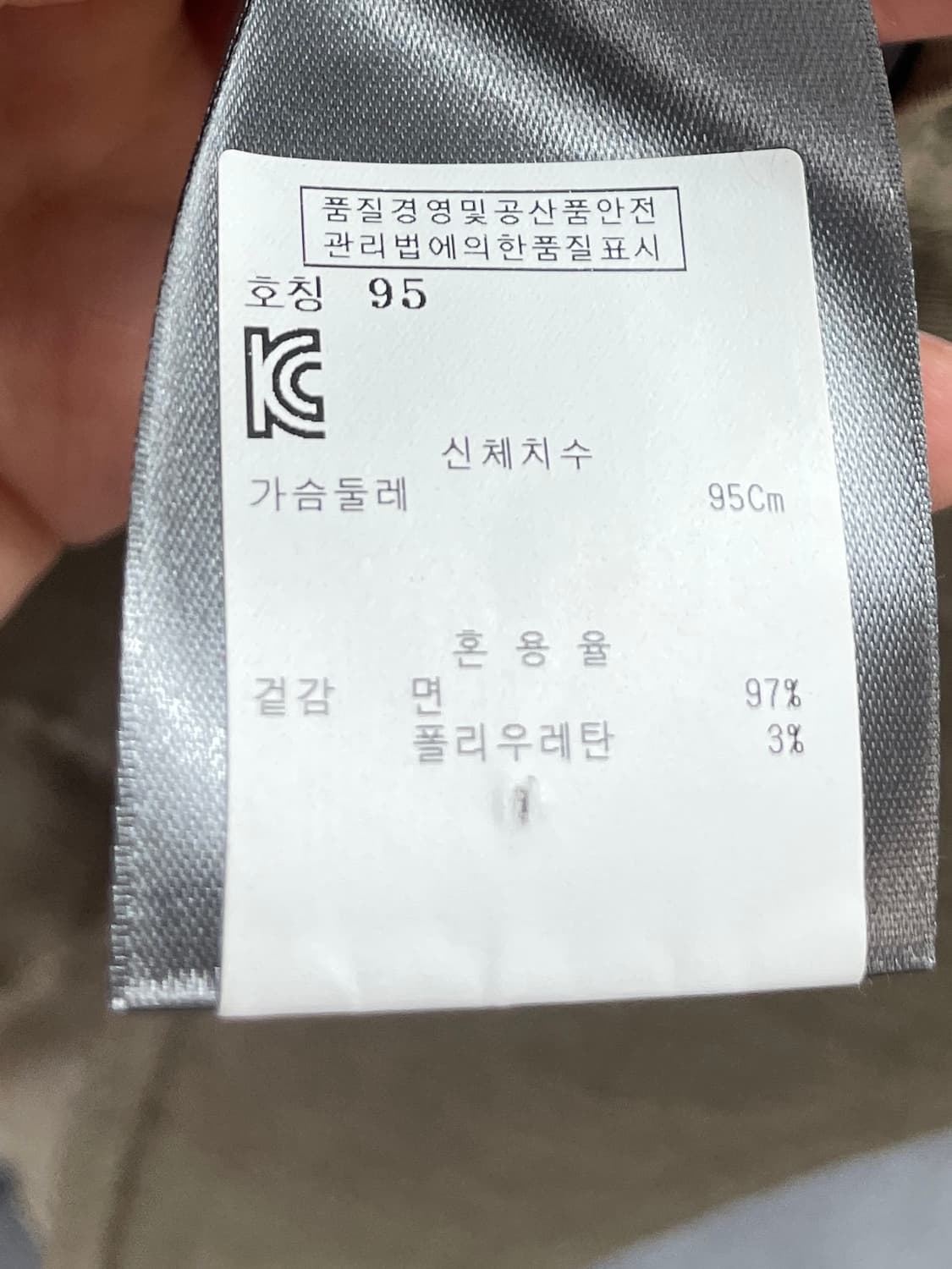 한섬 벨스타프 포켓 반팔 셔츠  (on.556) 상품이미지6