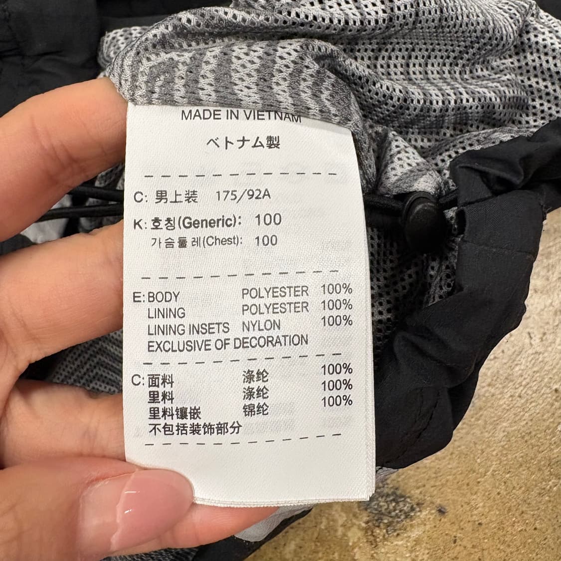 [정품/L,100] 나이키 스우시 블랙그레이 바람막이 자켓 b18 상품이미지6