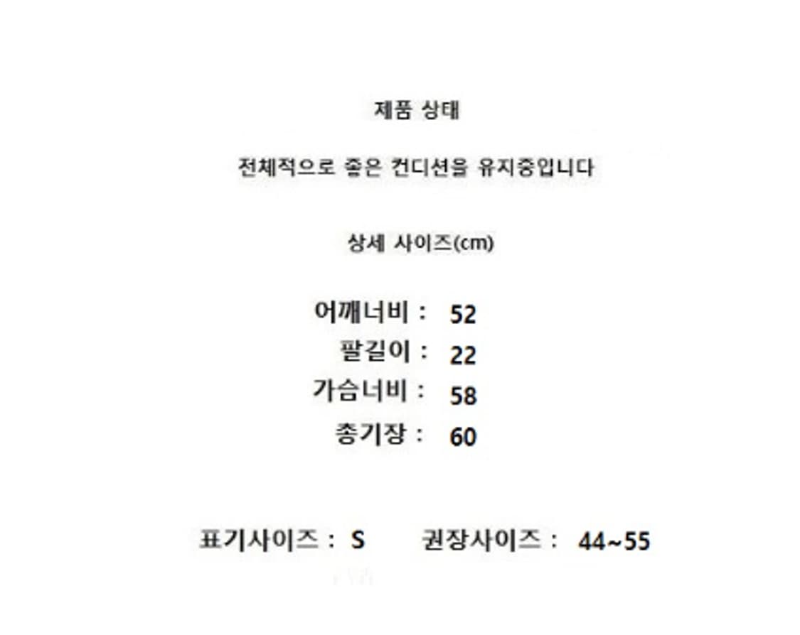 offroad (44~55) 상품이미지10