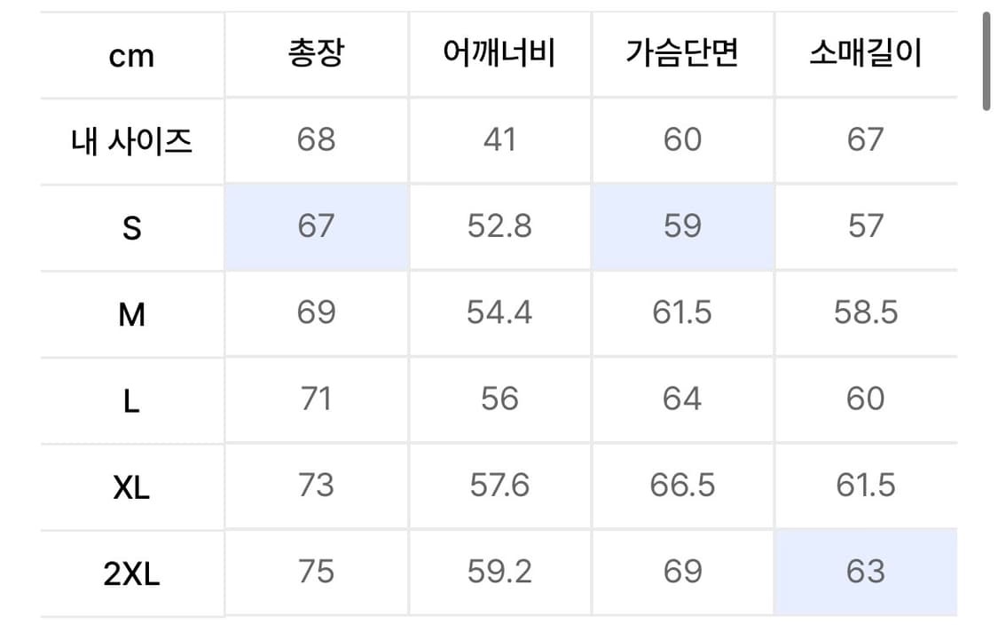 무탠다드 바람막이 윈드브레이커 데저트 핑크 M 상품이미지2