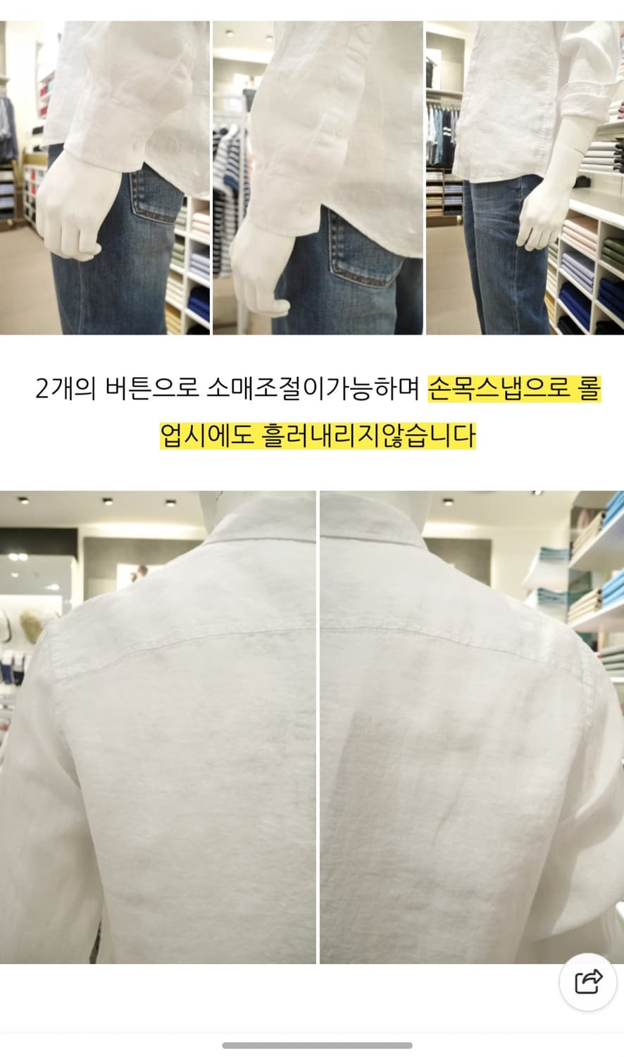 라코스테 솔리드 린넨셔츠 상품이미지10