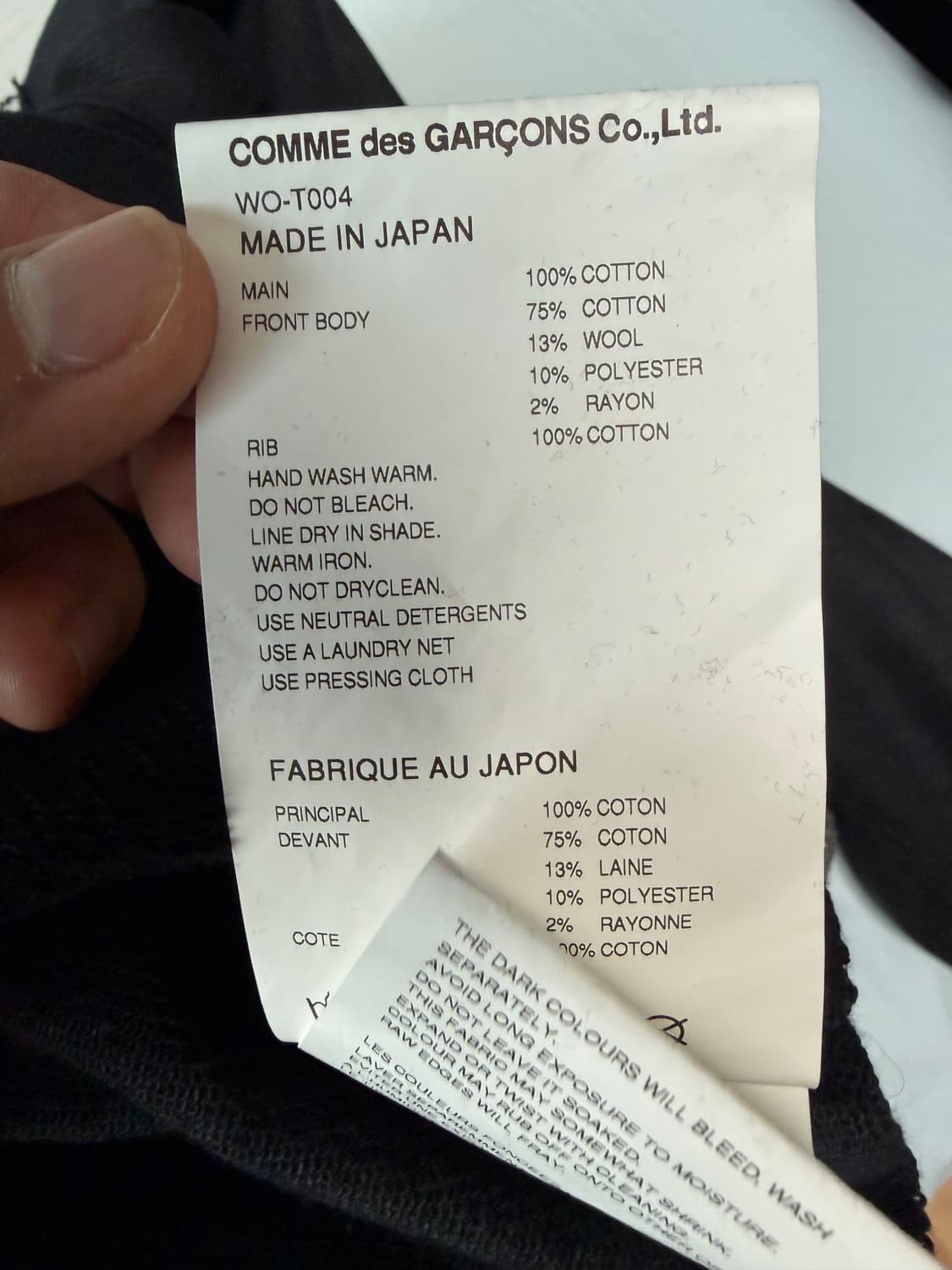 Junya Watanabe 블랙 패치워크 후드티 L  상품이미지5