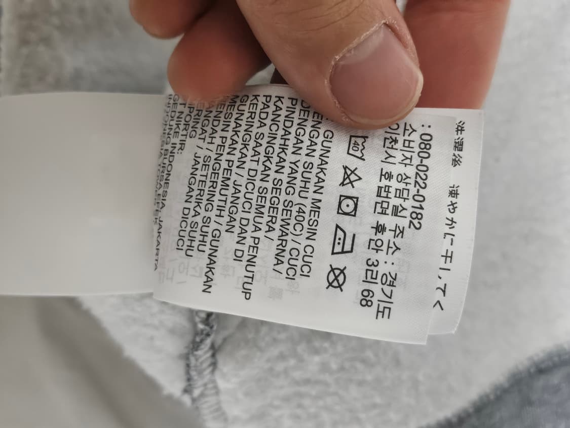 나이키 핀터깔 후드집업 여성 XL 상품이미지5