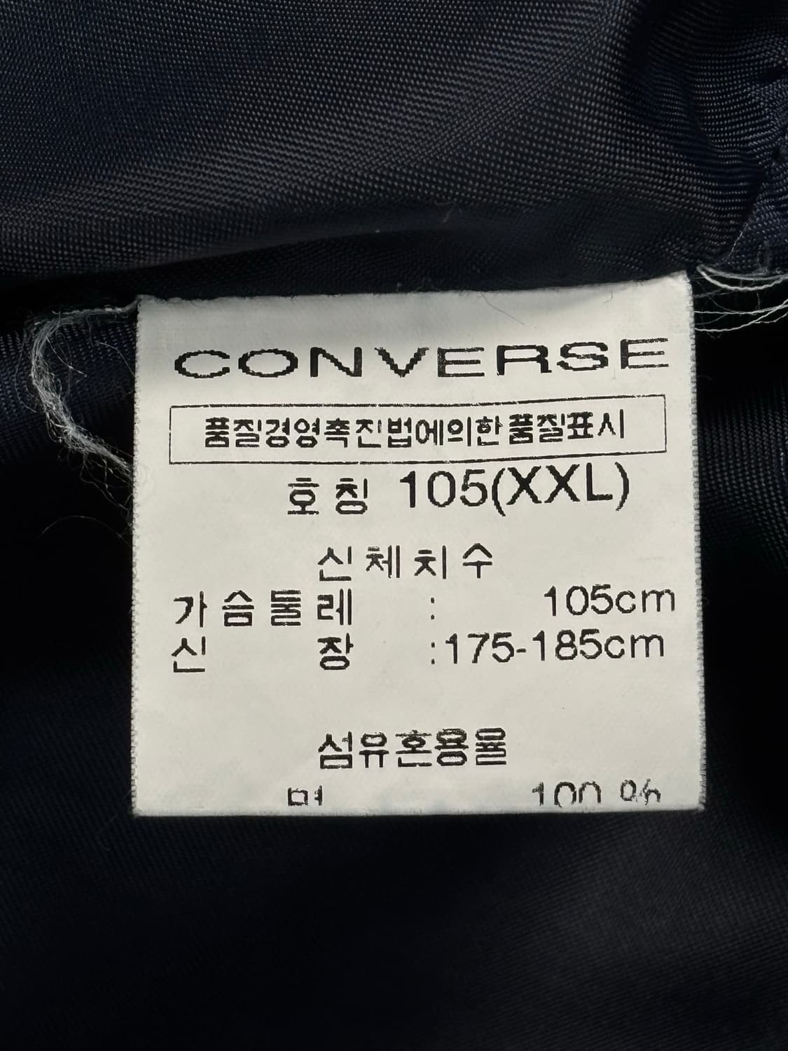 컨버스 올스타 데님 후드 자켓 상품이미지7