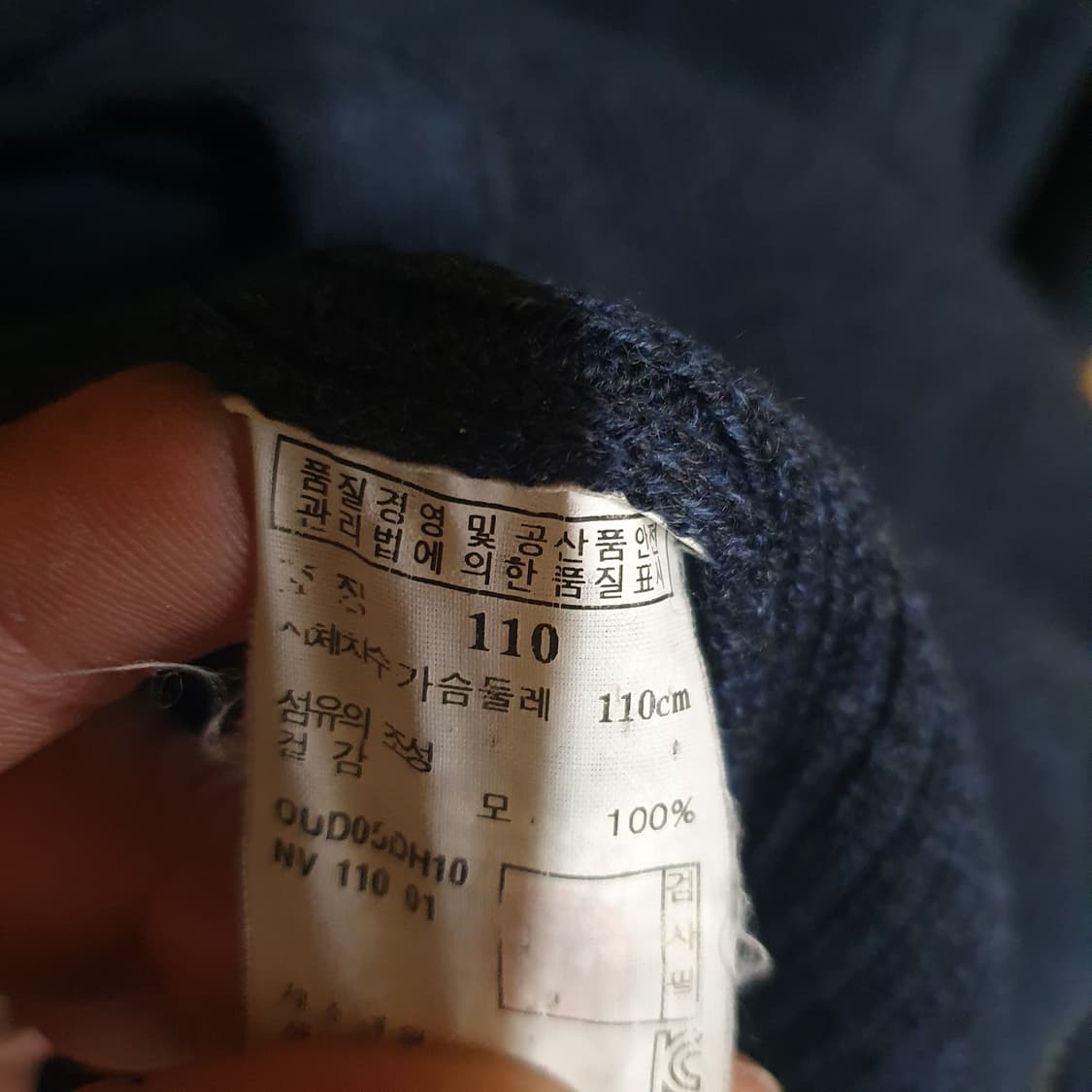 헤지스 집업 가디건 110 상품이미지4