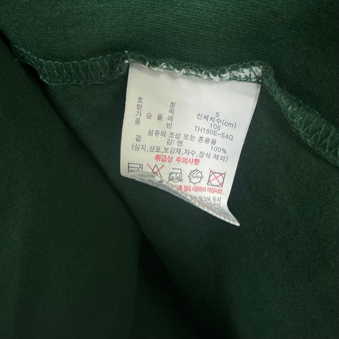라코스테 로고 반팔티 상품이미지4