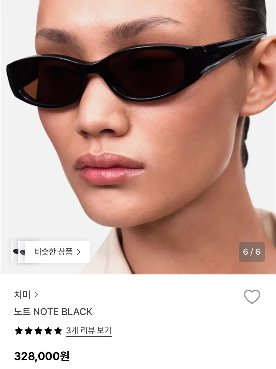 CHIMI note black 상품이미지2