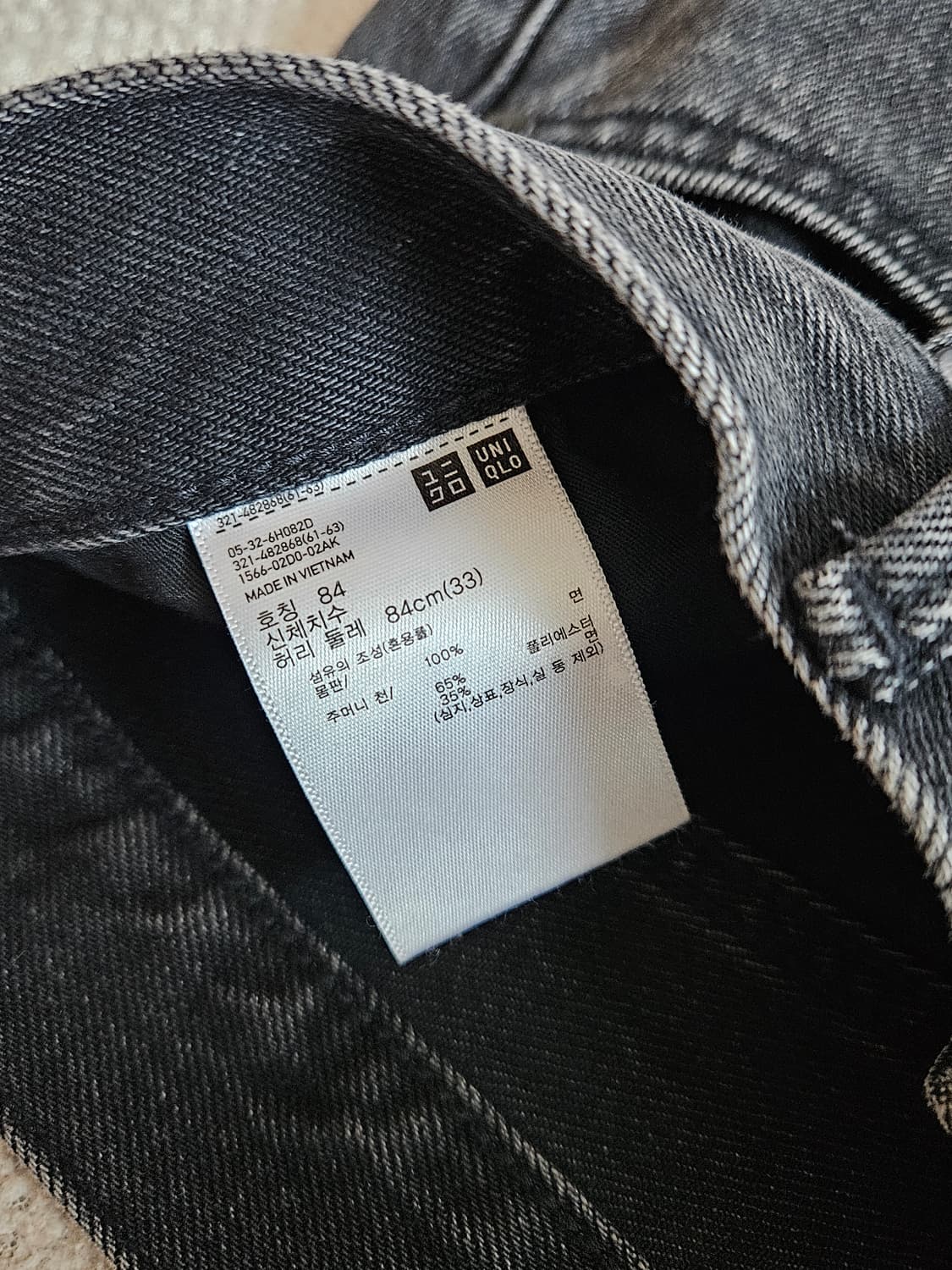 유니클로 배기진 흑청 상품이미지5