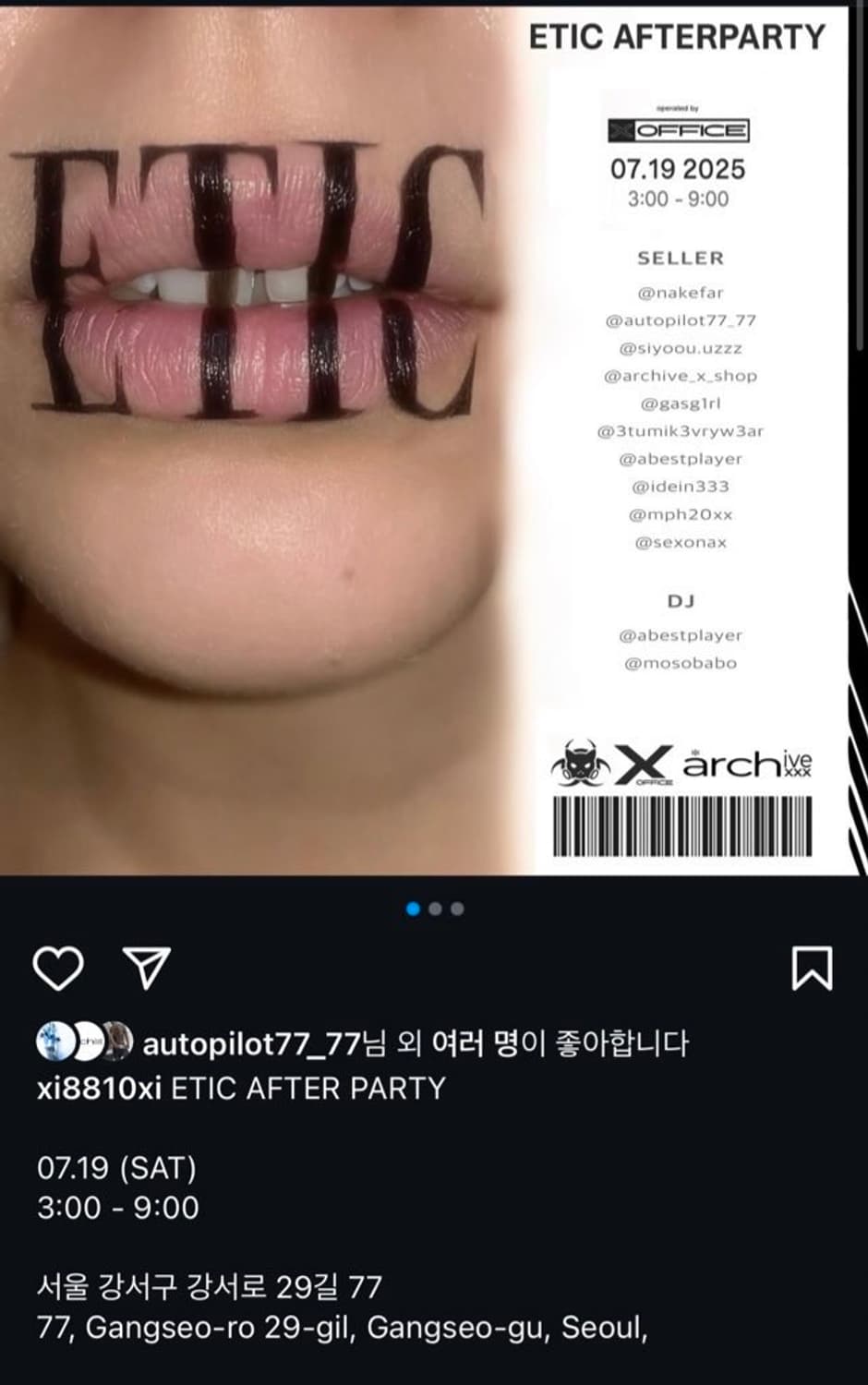 🔥플리마켓 안내(07.19-20)🔥 상품이미지1