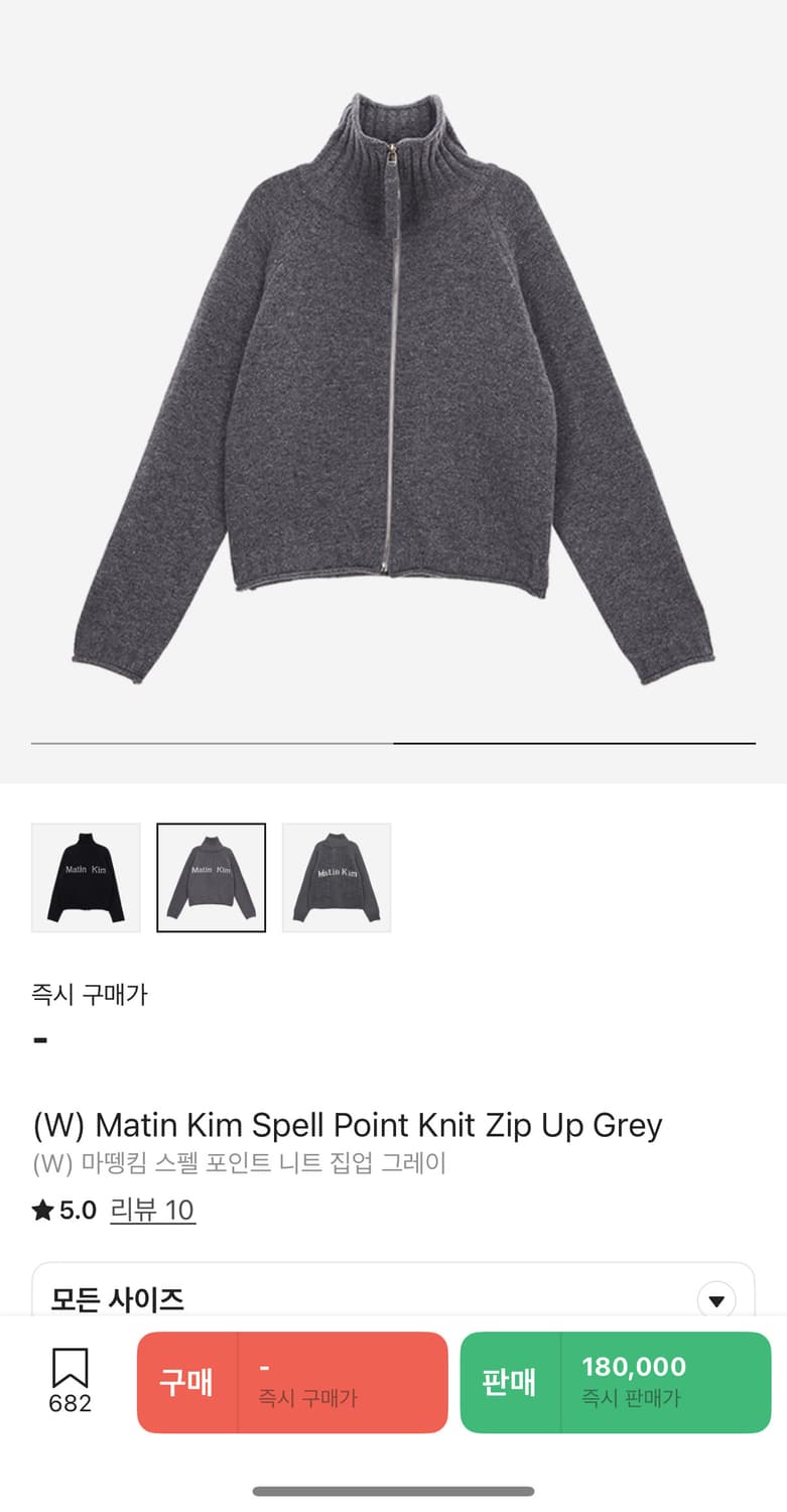 (W) 마뗑킴 니트집업 그레이 M 상품이미지1
