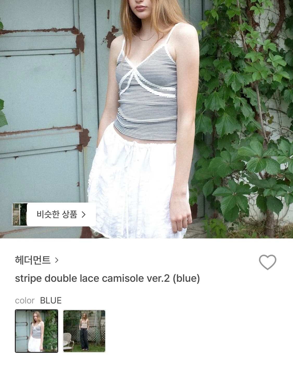 헤더먼트 더블 레이스 슬리브리스 (블루) 상품이미지2