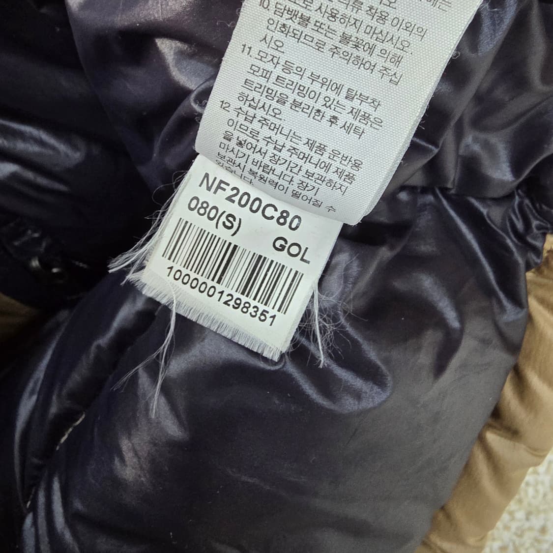 [80] 노스페이스 구스다운 골드브라운 패딩 점퍼 1215J1 상품이미지5