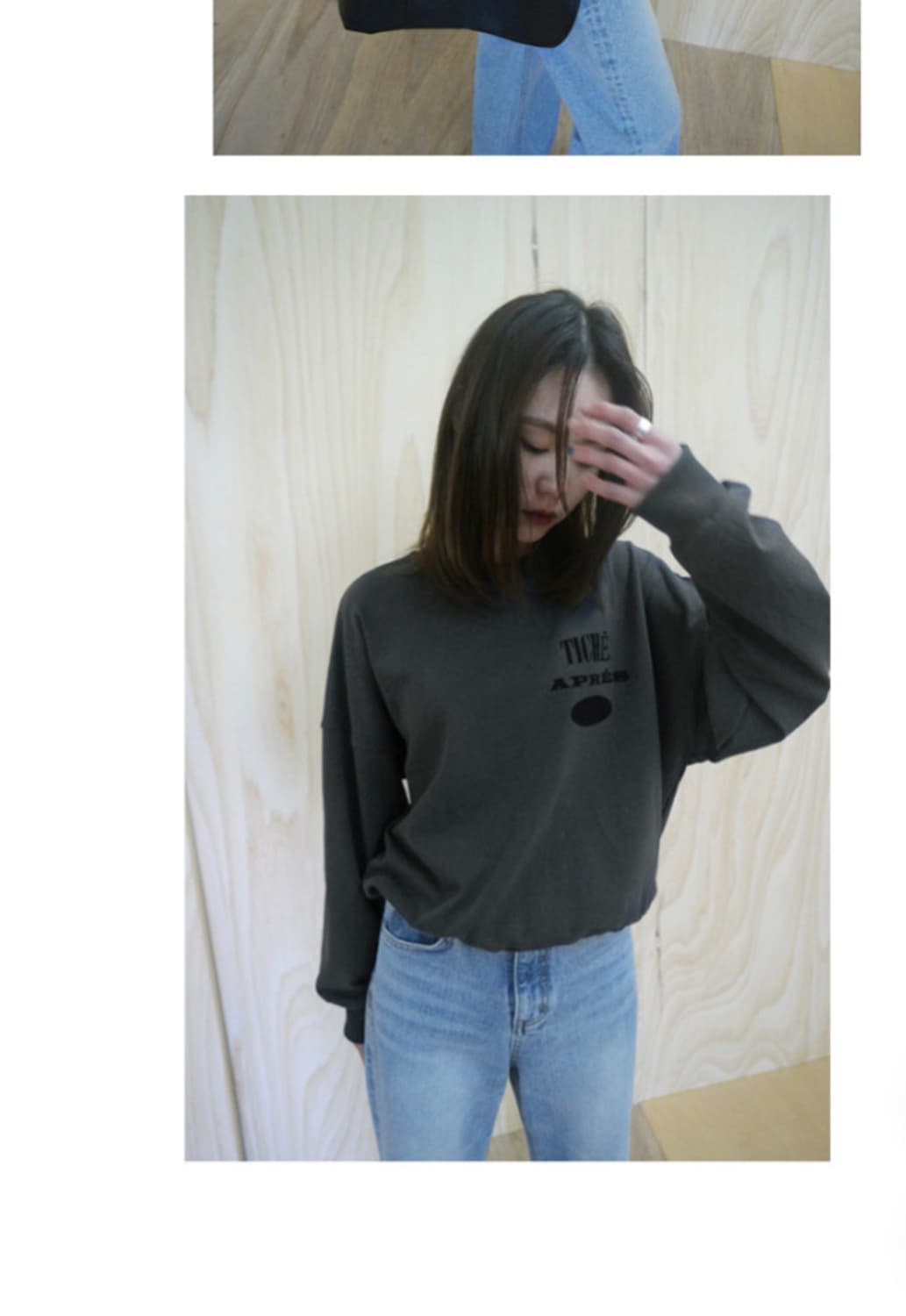 에프터먼데이 로아 맨투맨 tiche cotton mtm 차콜 스웻셔츠 상품이미지1