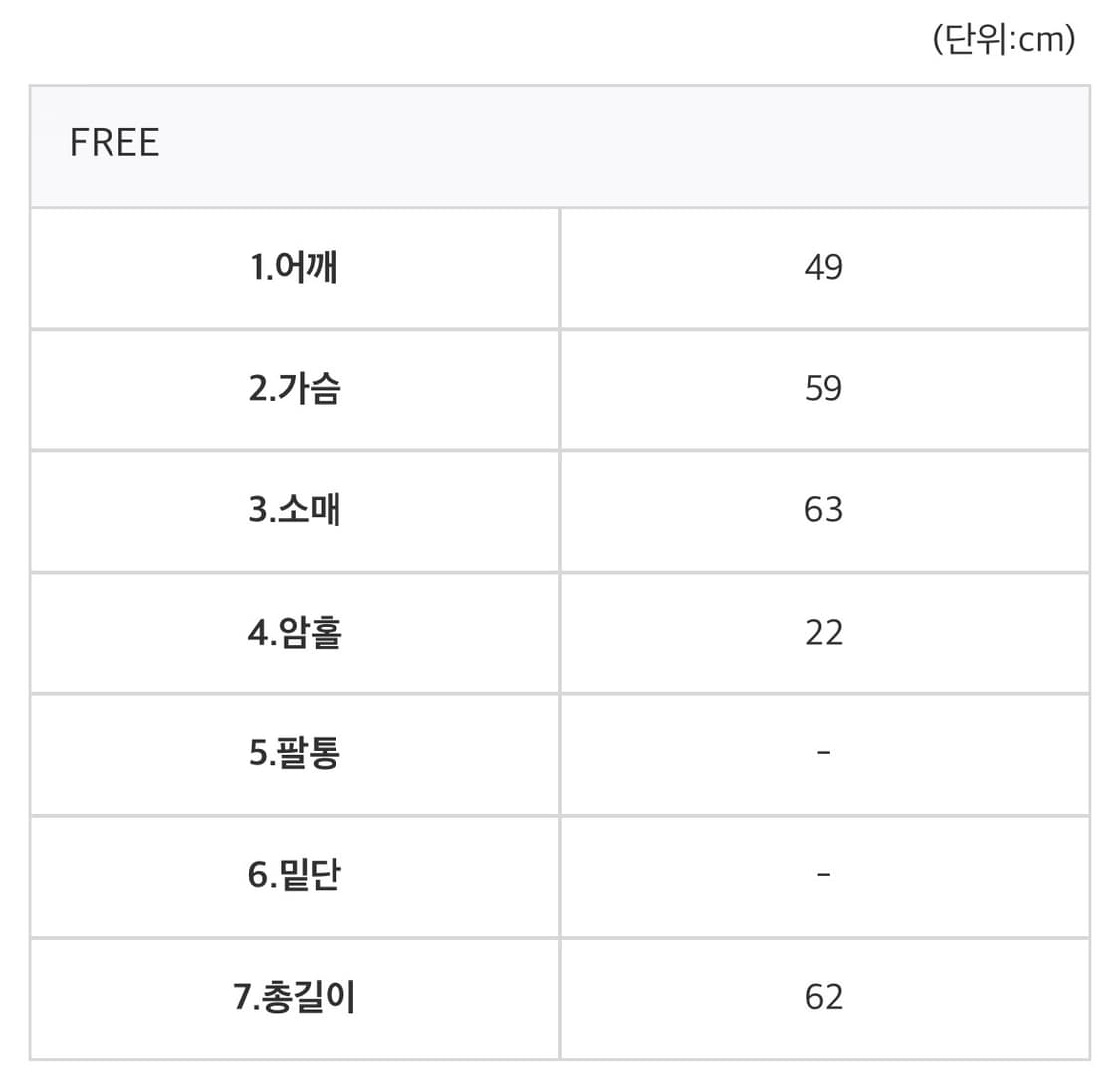 사이드지퍼 크롭 데님자켓 트러커 상품이미지9