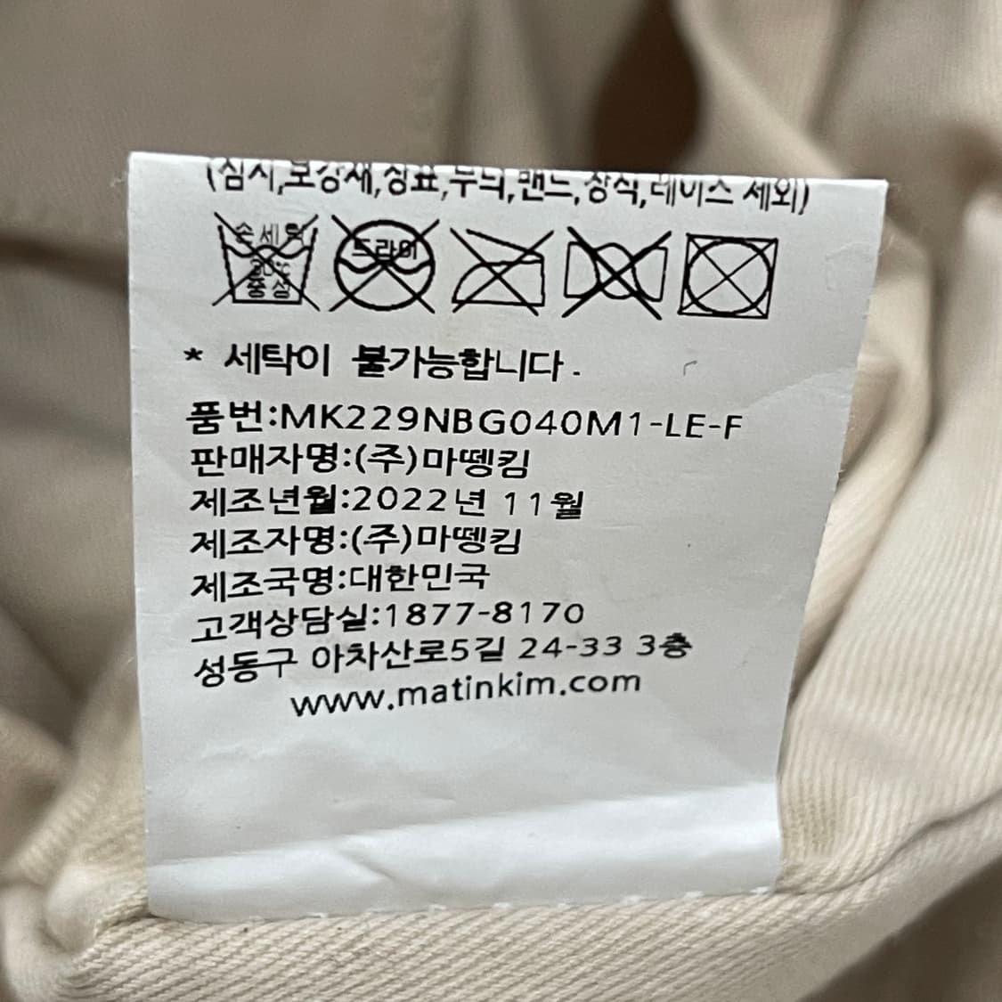 마뗑킴 패딩백 숄더백 라이트 베이지 가방 상품이미지5