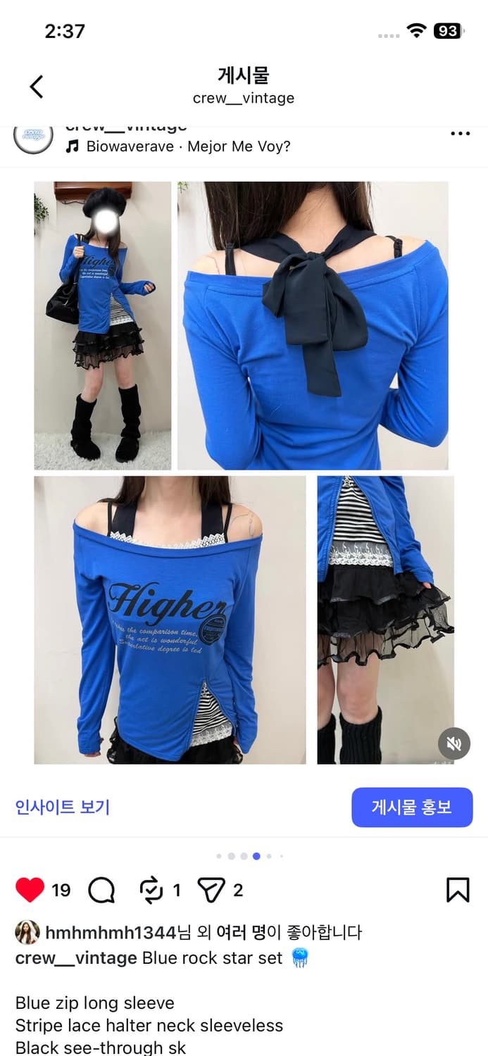 Blue rock star set 🪼 상품이미지5