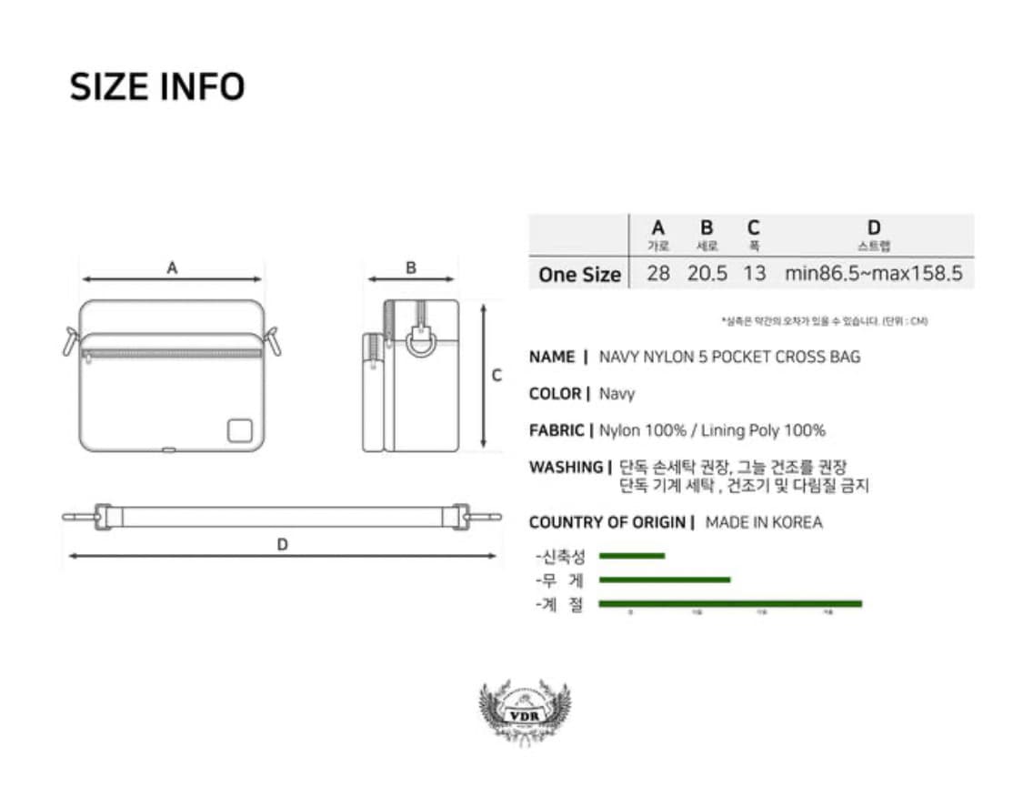 VDR 비디알 크로스백 네이비 상품이미지2