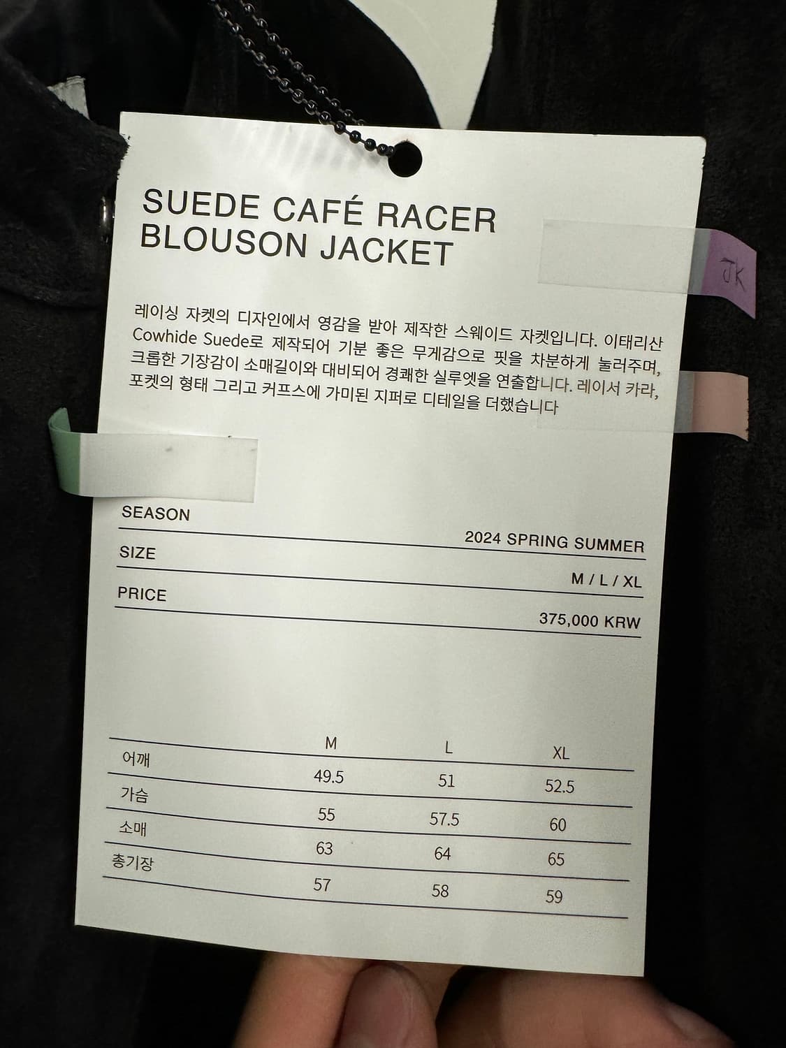 토니웩 카프레이서 스웨이드 블루종 자켓 L사이즈 상품이미지3