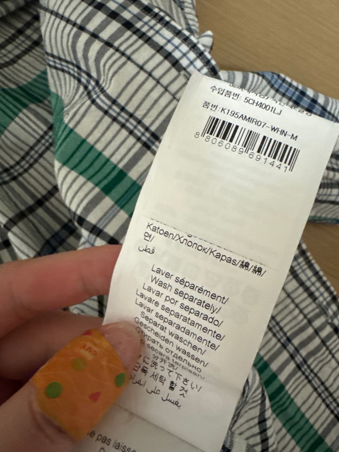 겐조 남성 체크셔츠 m 상품이미지4