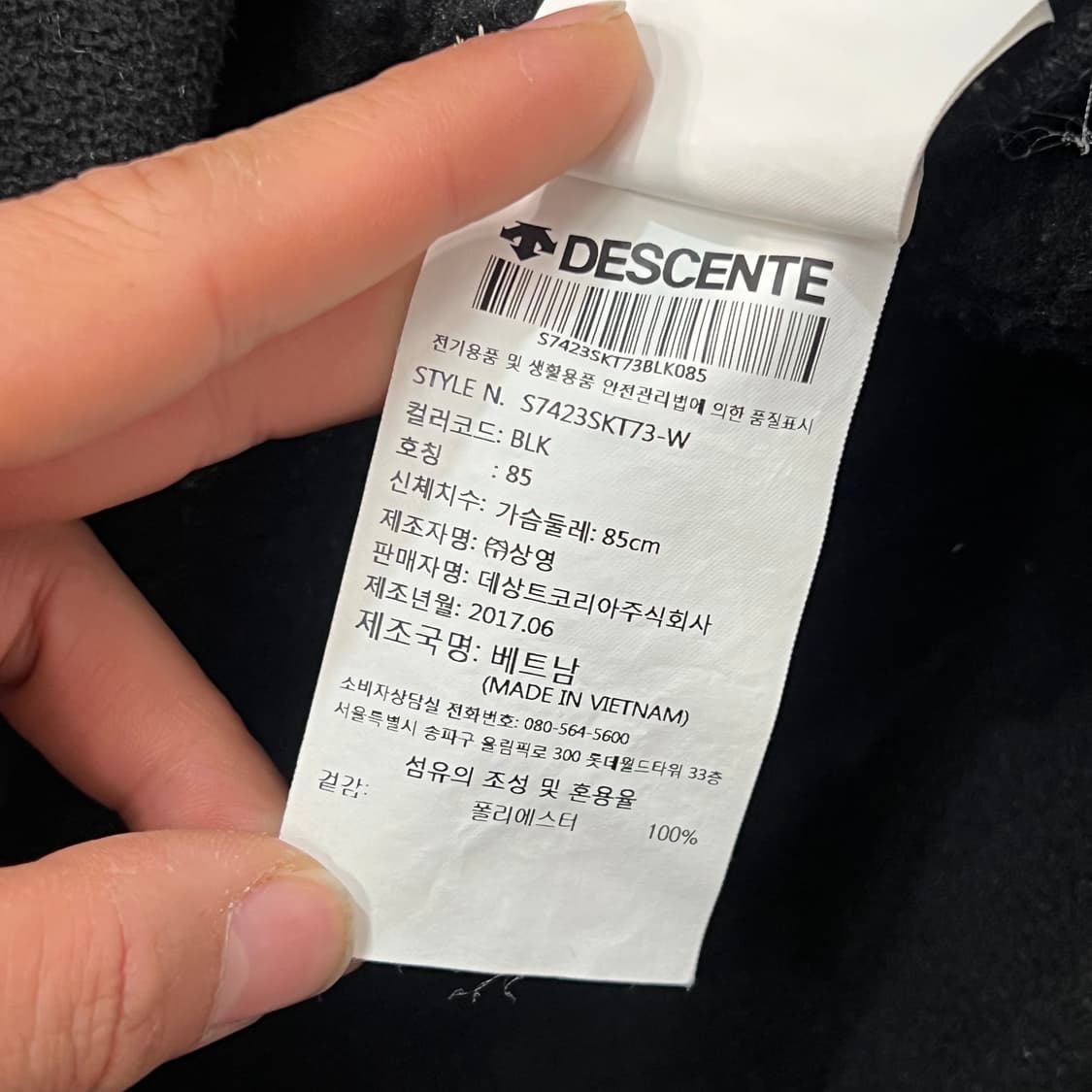 [우먼85] 데상트 후드집업 상품이미지4