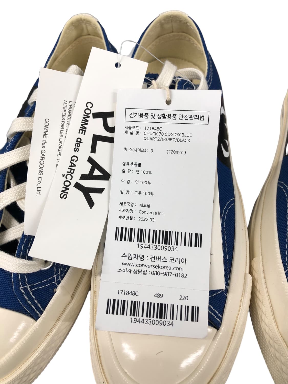 컨버스 x 꼼데가르송 척70 로우 블루 쿼츠 220mm 상품이미지6