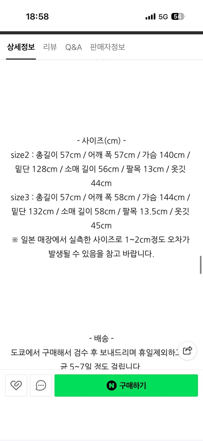 캐피탈 헤링본 울 프린지 자켓 베이지 상품이미지5