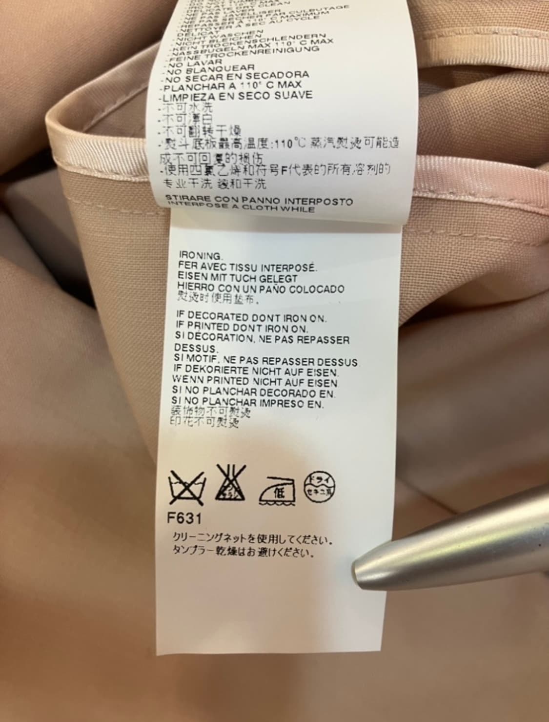 메종마틴마르지엘라 자켓 블레이져 상품이미지7