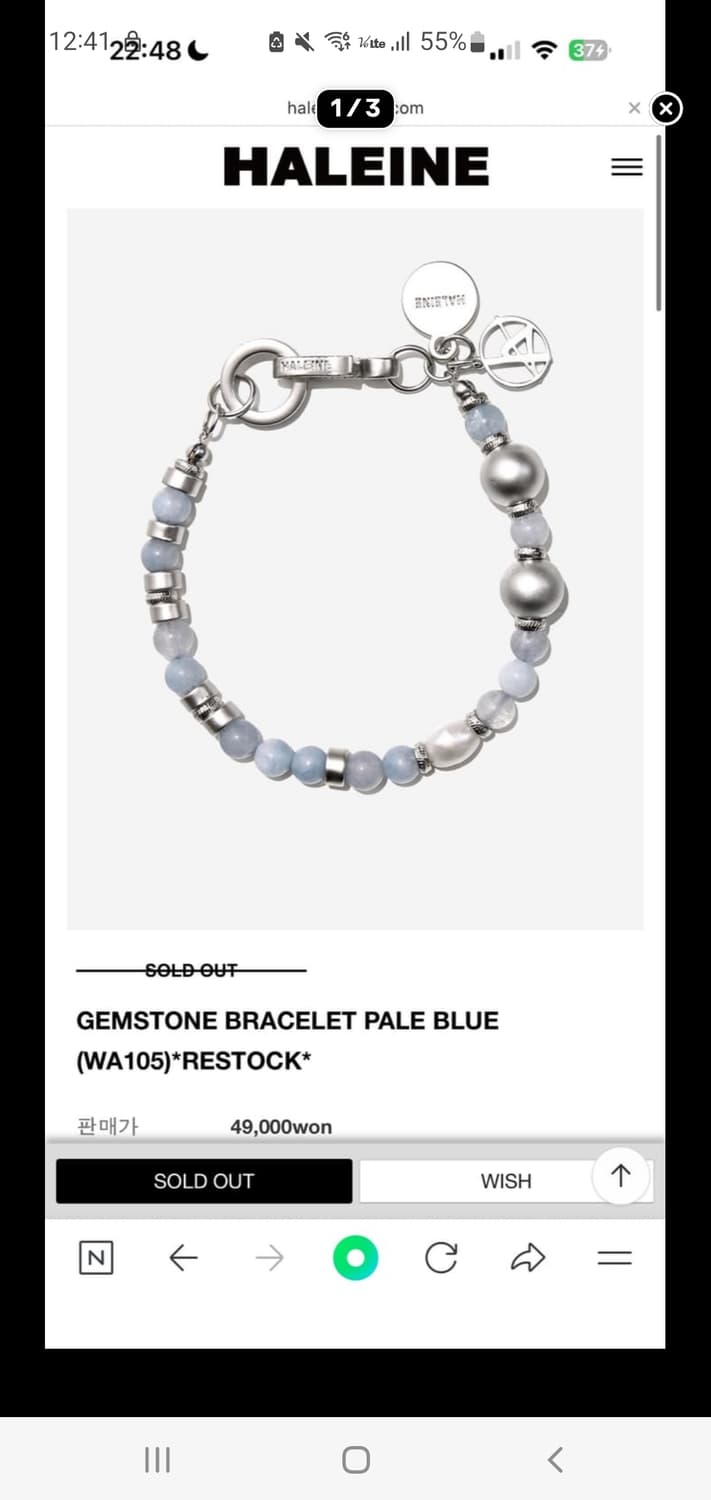 알렌느 팔찌 2사이즈 판매합니다 상품이미지1