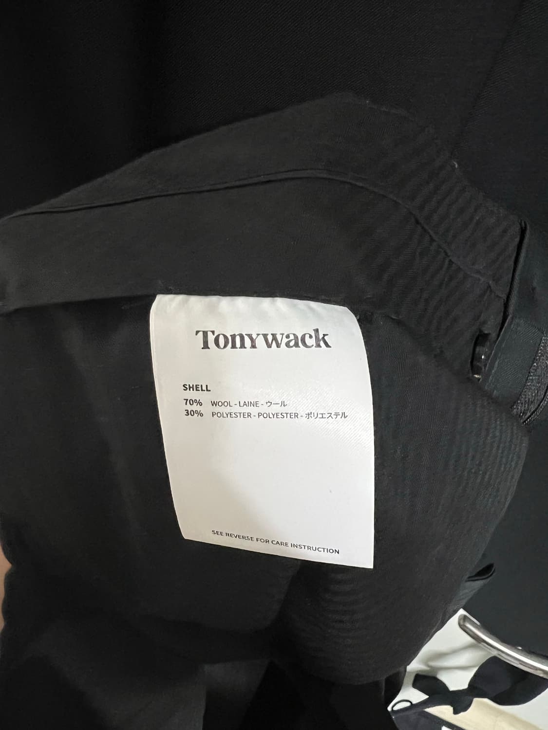 토니웩 셋업 상품이미지5