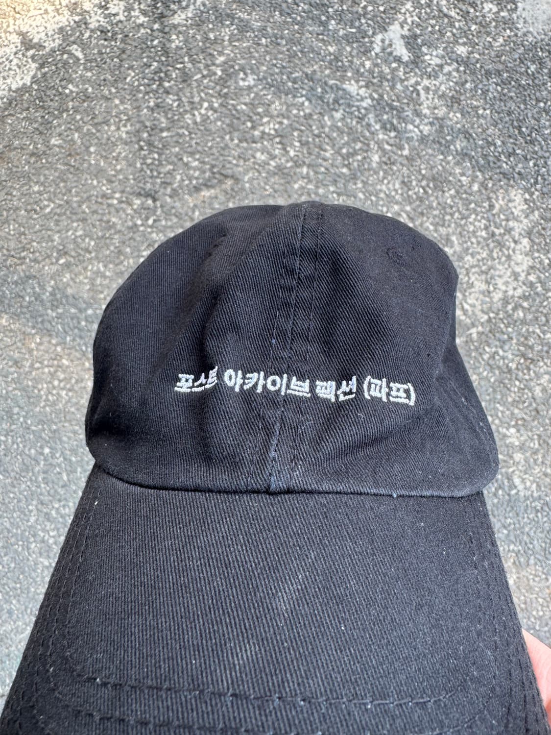 파프 상품이미지1