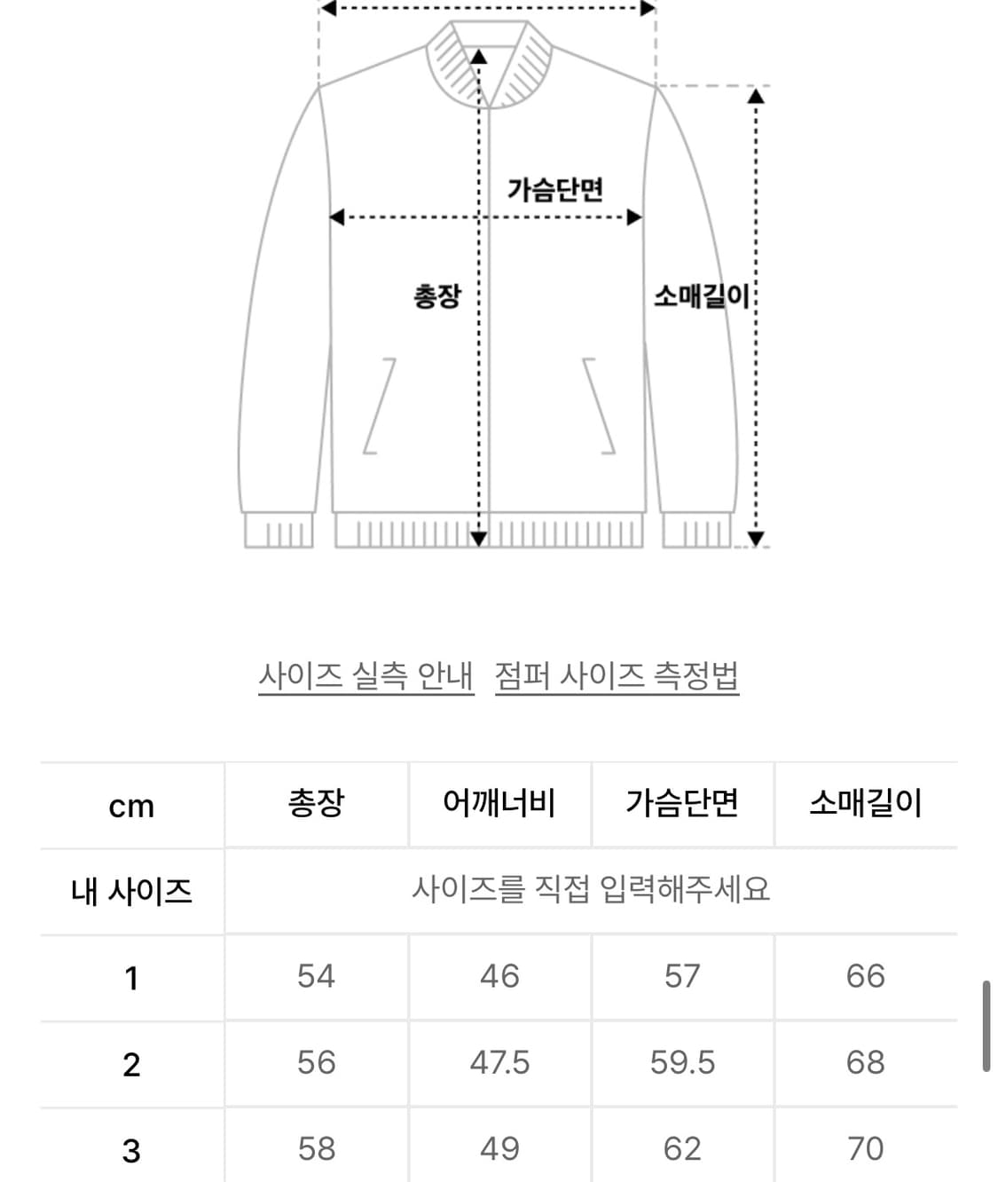 오호스 ojos 리버시블 플리스 봄버자켓 상품이미지6