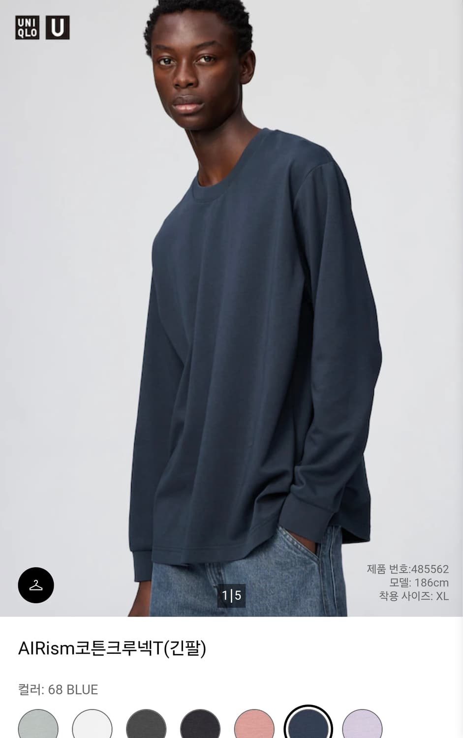 유니클로U 에어리즘 코튼크루넥 2종 (블랙 네이비) 상품이미지7