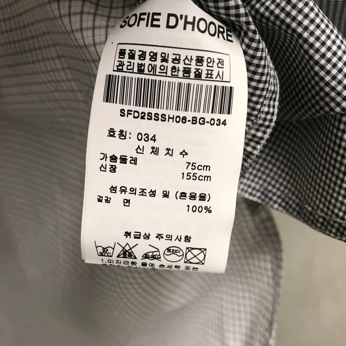 소피드후레 반팔 셔츠 34(W) 상품이미지6