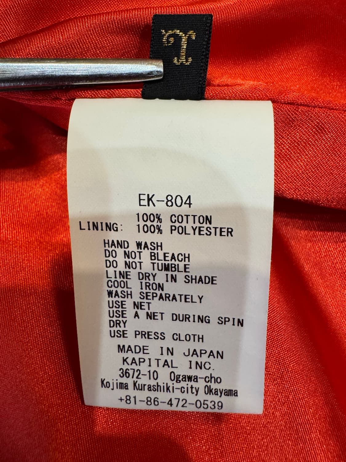 [3][L] 캐피탈 14oz 본 모터 크로스 본 데님 자켓  상품이미지10