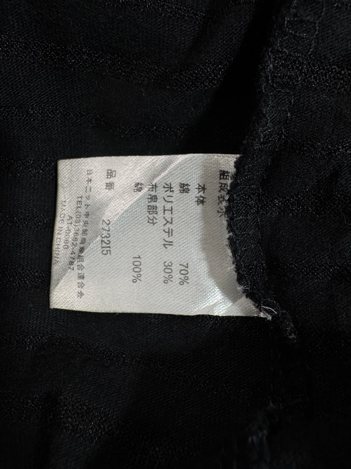 vtg jacket 상품이미지4